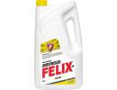 Антифриз FELIX желтый 5kg (готовый) FELIX Energy / G12 до -40°С